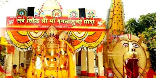 Ujjain to Baglamukhi