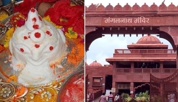 Shree Mangalnath Mandir