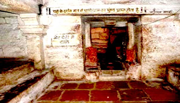 Shree Bharthari Gufa